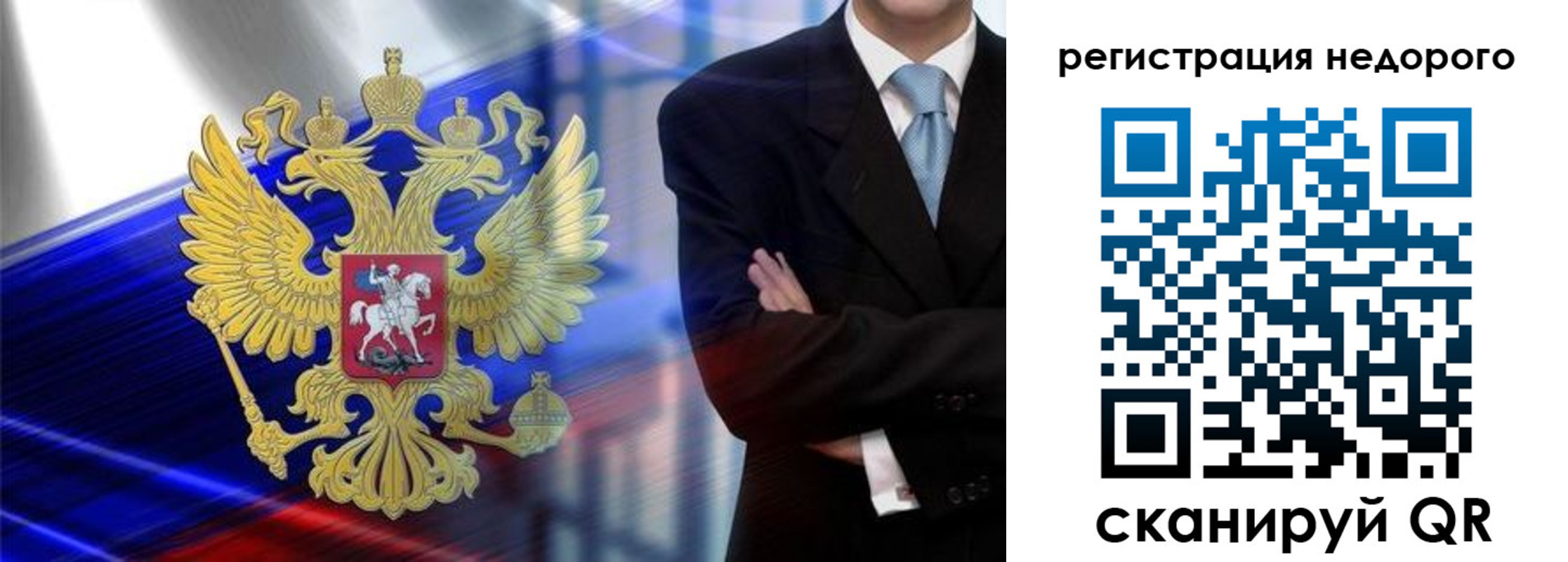 временная регистрация в квартире в Печоре