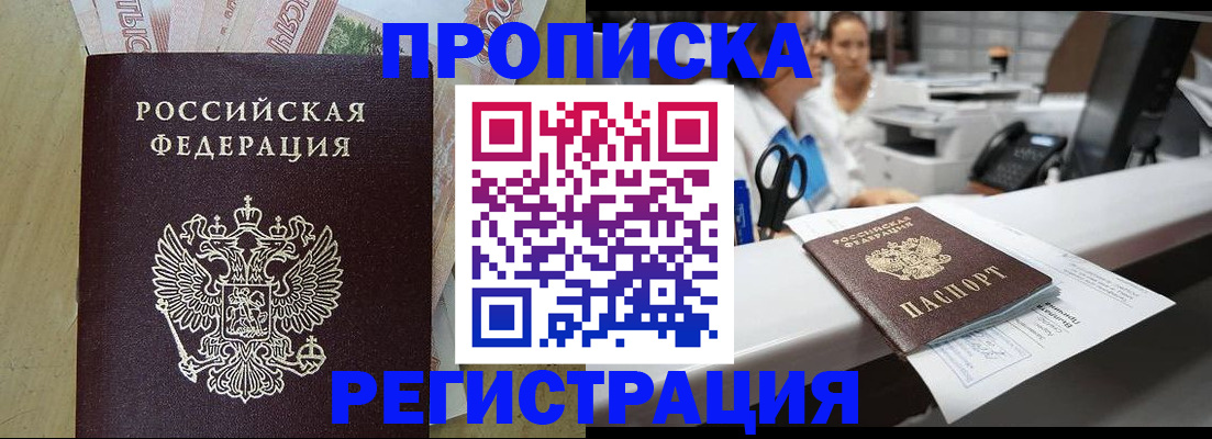 регистрация для школы в Печоре