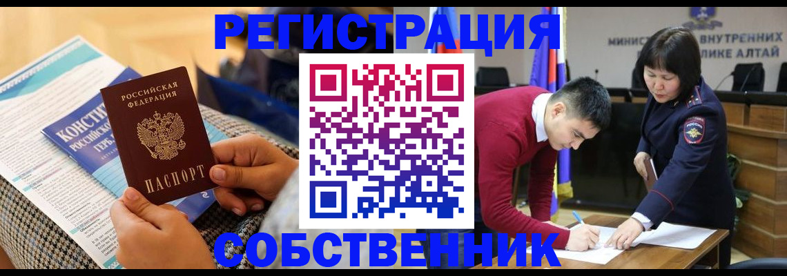 где прописаться в Печоре